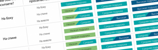 Ortopéd párnák, hogyan válasszuk ki a megfelelő opciót Kiválasztási lehetőségek